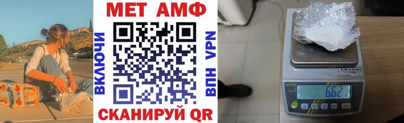 Амфетамин Розовый  Купить закладки  Лесной 