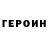 Cocaine 97% Gelya Kriper