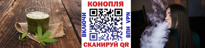 Печенье с ТГК марихуана  Купить где  Лесной 