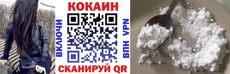 Купить где  Лесной  Cocaine Колумбийский 