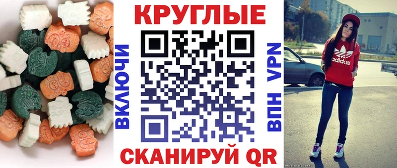 Купить закладки  Лесной  Ecstasy 250 мг 