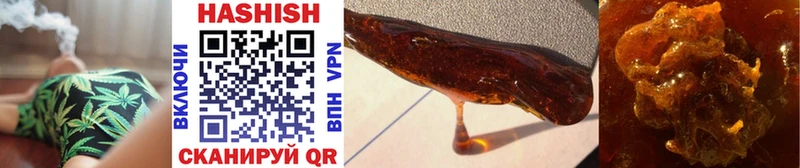 ГАШИШ ice o lator  Купить  Лесной 