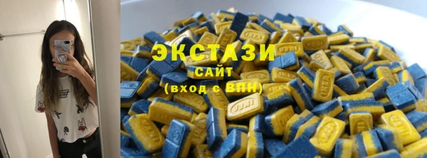 альфа пвп VHQ Богородск