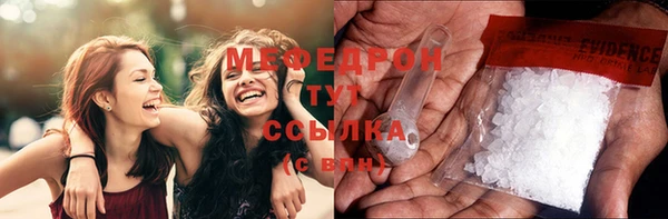альфа пвп VHQ Богородск
