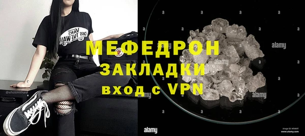 альфа пвп VHQ Богородск