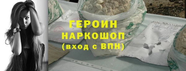 марки nbome Богданович