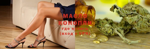 альфа пвп VHQ Богородск