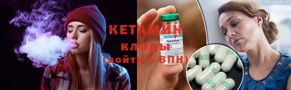 альфа пвп VHQ Богородск