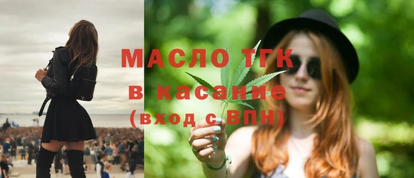 альфа пвп VHQ Богородск