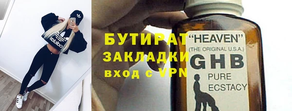 PSILOCYBIN Богородицк