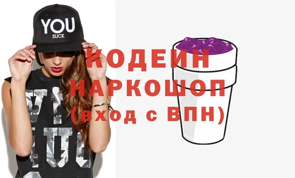 альфа пвп VHQ Богородск