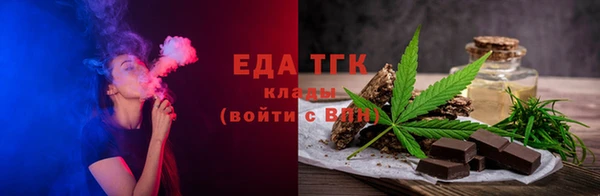 альфа пвп VHQ Богородск