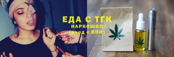 альфа пвп VHQ Богородск