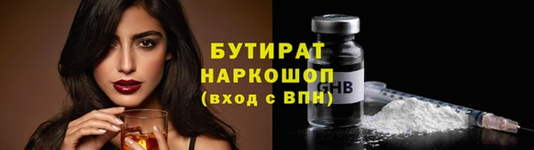 альфа пвп VHQ Богородск