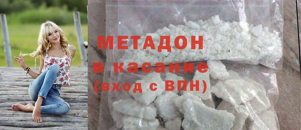 альфа пвп VHQ Богородск