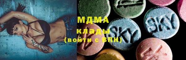 альфа пвп VHQ Богородск