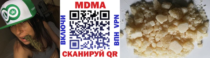 Купить  Лесной  МДМА Molly 