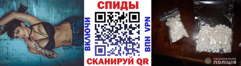 Купить  Лесной  МЕТАМФЕТАМИН пудра 