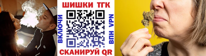 Бошки Шишки VHQ Лесной
